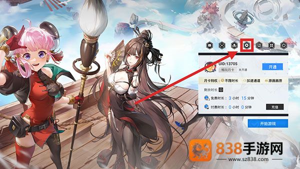 云幻塔游戏