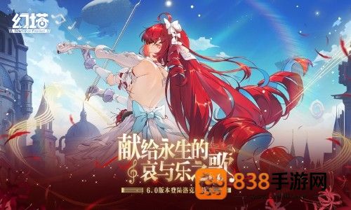 云幻塔游戏