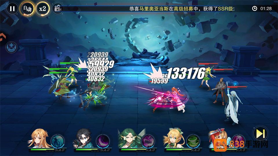 圣剑之刃手游官方版