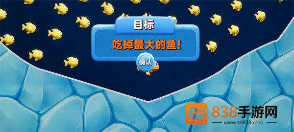 大鱼吃小鱼游戏手机版(BiggerFish)