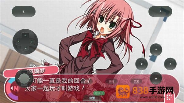 学生会的一己之见Lv.2游戏