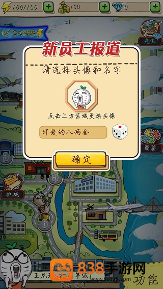滴滴打人app下载官方