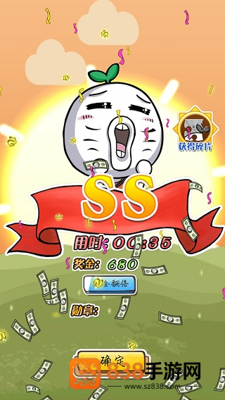滴滴打人app下载官方