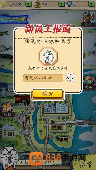 滴滴打人app下载官方