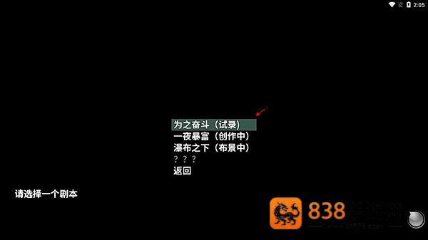摆渡人生末日危机(摆渡人生:为之奋斗(测试版))