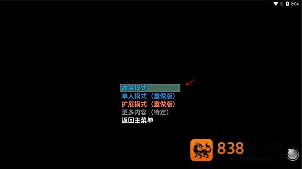 摆渡人生末日危机(摆渡人生:为之奋斗(测试版))