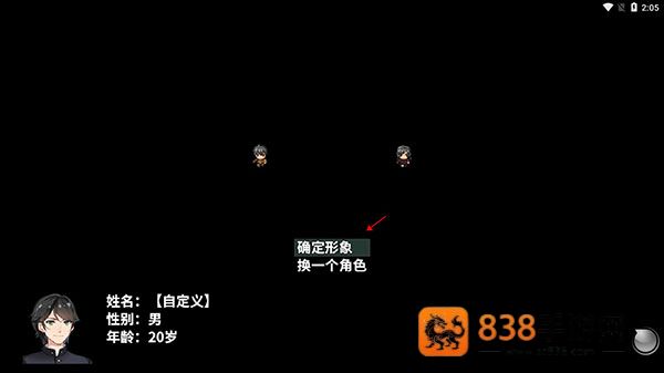 摆渡人生末日危机(摆渡人生:为之奋斗(测试版))