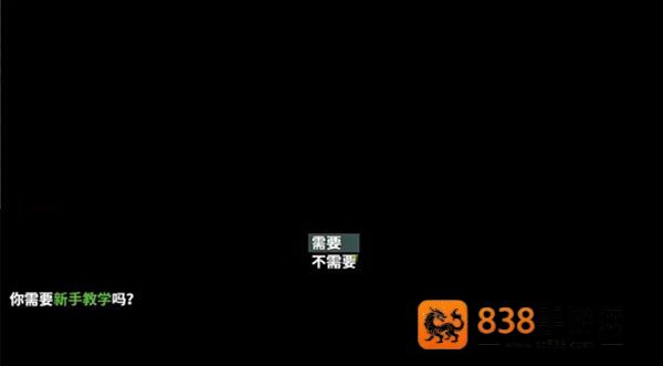 摆渡人生末日危机(摆渡人生:为之奋斗(测试版))