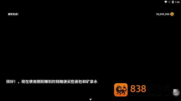 摆渡人生末日危机(摆渡人生:为之奋斗(测试版))