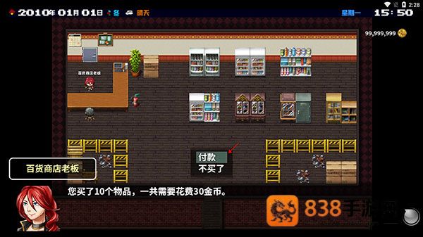 摆渡人生末日危机(摆渡人生:为之奋斗(测试版))