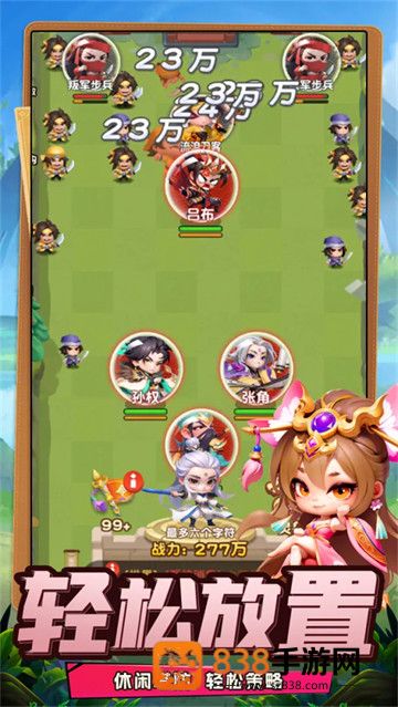 侠客英雄游戏