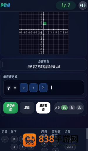 函数棋游戏(把函数做成游戏?)