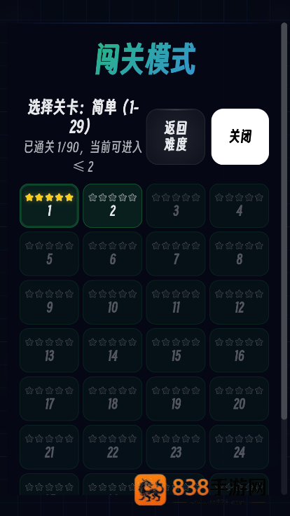 函数棋游戏(把函数做成游戏?)
