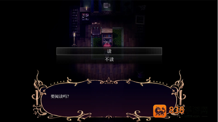 薇拉里娅的烛花手游