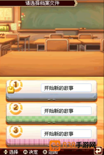 下课后少年游戏