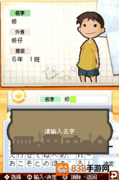 下课后少年游戏