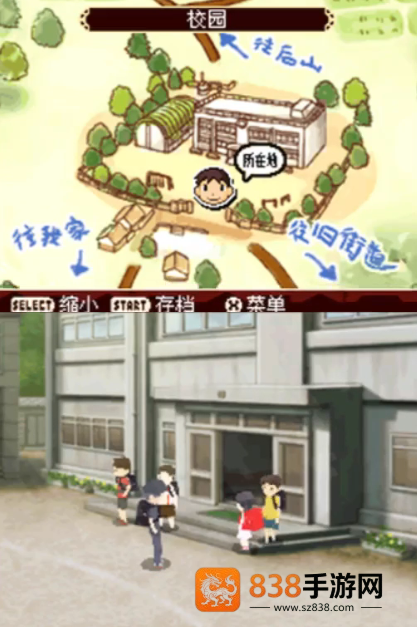 下课后少年游戏