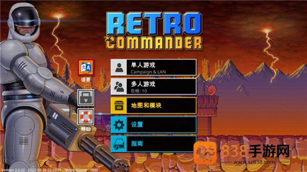 复古指挥官手游(Retro Commander安装器)