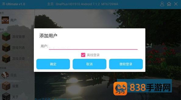 我的世界懒人生存下载手机版