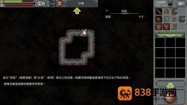 循环勇士汉化安卓版下载(Loop Hero)