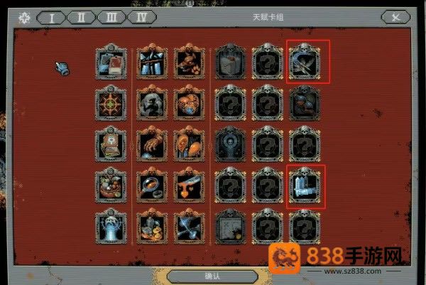 循环勇士汉化安卓版下载(Loop Hero)