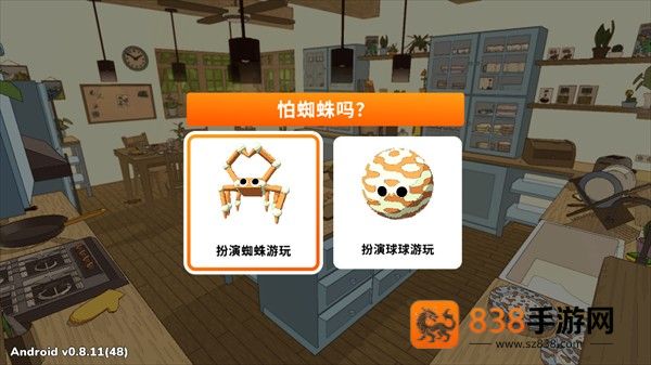 织带之旅内置菜单版