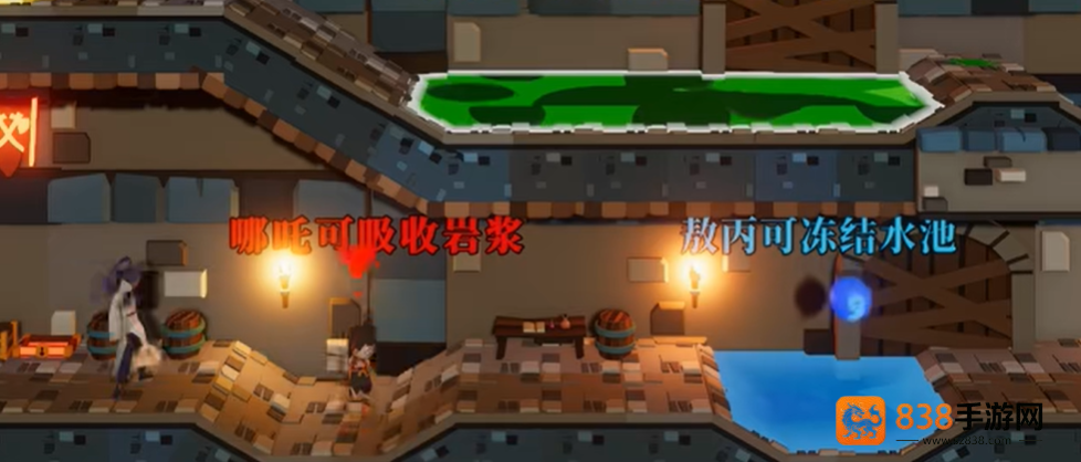 森林冰火人灵珠魔丸版游戏(魔丸和灵珠)