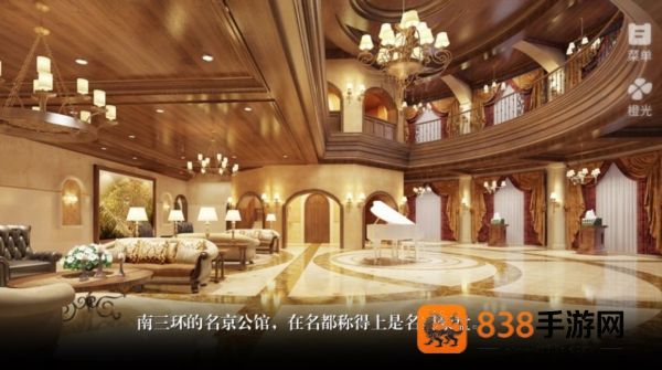 朱砂橙光完结版(老九门之怨缘(完结))