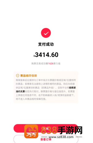 摩天轮票务是正规平台吗 摩天轮票务为什么贵那么多 摩天轮票务是正规平台吗 摩天轮票务为什么贵那么多