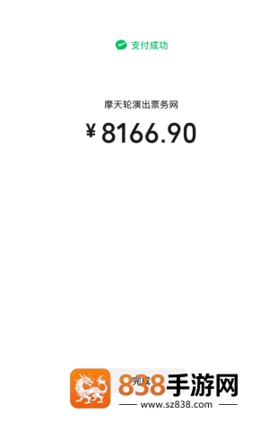摩天轮票务是正规平台吗 摩天轮票务为什么贵那么多 摩天轮票务是正规平台吗 摩天轮票务为什么贵那么多