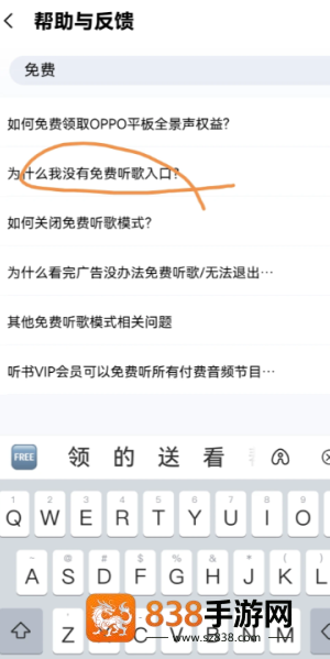 酷狗音乐开过会员后免费听歌没了怎么办 酷狗音乐开过会员后免费听歌没了解决方法 酷狗音乐开过会员后免费听歌没了怎么办 酷狗音乐开过会员后免费听歌没了解决方法