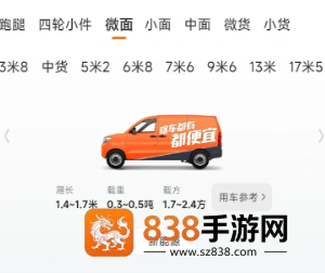 货拉拉客服24小时人工服务电话多少 货拉拉客服电话如何转人工 货拉拉客服24小时人工服务电话多少 货拉拉客服电话如何转人工