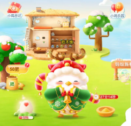 蚂蚁庄园怎么删除好友 蚂蚁庄园删除好友对方还能看见你的信息吗【必备策略】
