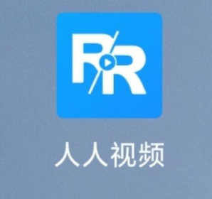 人人视频闪退怎么解决 人人视频闪退是怎么回事【相关介绍】