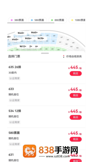摩天轮票务客服24小时人工热线多少 摩天轮票务客服电话怎么转人工 摩天轮票务客服24小时人工热线多少 摩天轮票务客服电话怎么转人工