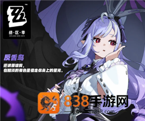 绝区零角色强度排行榜 绝区零角色培养攻略 绝区零角色强度排行榜 绝区零角色培养攻略