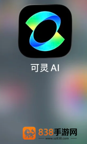 可灵ai和即梦ai哪个好用 可灵ai和即梦ai区别 可灵ai和即梦ai哪个好用 可灵ai和即梦ai区别