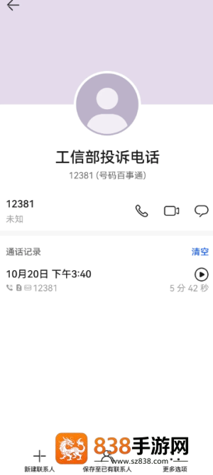 中国移动投诉最有效的电话是什么 中国移动投诉最有效的方法 中国移动投诉最有效的电话是什么 中国移动投诉最有效的方法