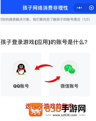 王者荣耀退款怎么退全款 王者荣耀退款申请入口 王者荣耀退款怎么退全款 王者荣耀退款申请入口