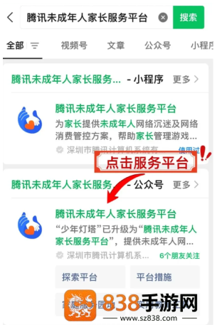 王者荣耀退款怎么退全款 王者荣耀退款申请入口 王者荣耀退款怎么退全款 王者荣耀退款申请入口