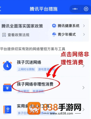 王者荣耀退款怎么退全款 王者荣耀退款申请入口 王者荣耀退款怎么退全款 王者荣耀退款申请入口