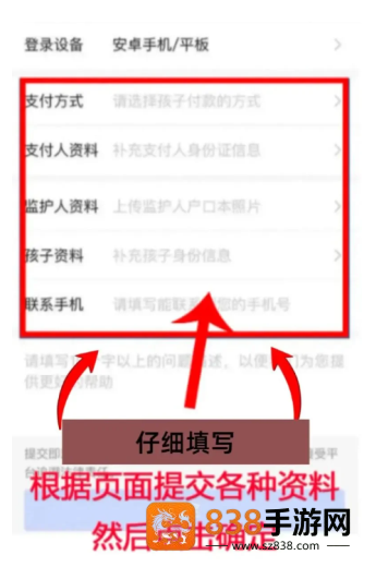 王者荣耀退款怎么退全款 王者荣耀退款申请入口 王者荣耀退款怎么退全款 王者荣耀退款申请入口