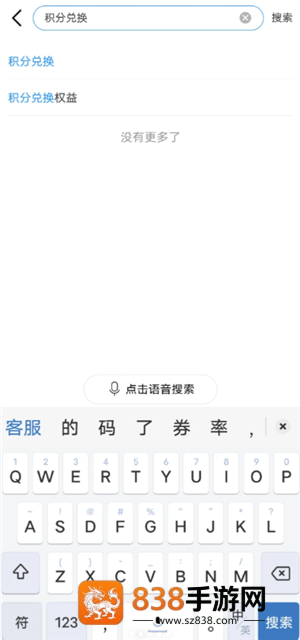 中国移动积分兑换商城入口 中国移动积分兑换话费怎么操作 中国移动积分兑换商城入口 中国移动积分兑换话费怎么操作