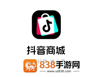 2026抖音商城满减活动时间表 抖音商城满减券怎么用不了 2026抖音商城满减活动时间表 抖音商城满减券怎么用不了