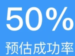 12306候补多久出结果 12306候补多久就不用等了【方法】