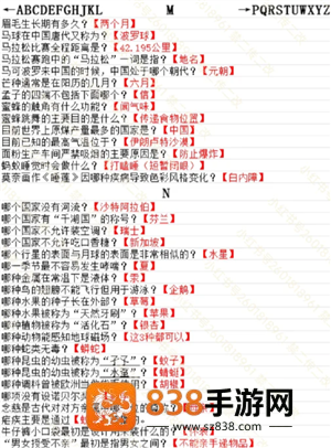蛋仔派对智慧的试炼怎么过 蛋仔派对智慧的试炼答案 蛋仔派对智慧的试炼怎么过 蛋仔派对智慧的试炼答案