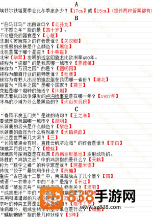 蛋仔派对智慧的试炼怎么过 蛋仔派对智慧的试炼答案 蛋仔派对智慧的试炼怎么过 蛋仔派对智慧的试炼答案