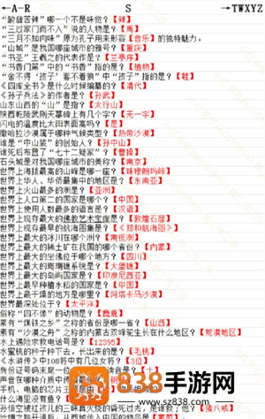 蛋仔派对智慧的试炼怎么过 蛋仔派对智慧的试炼答案 蛋仔派对智慧的试炼怎么过 蛋仔派对智慧的试炼答案
