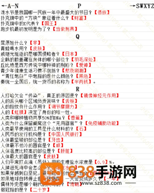 蛋仔派对智慧的试炼怎么过 蛋仔派对智慧的试炼答案 蛋仔派对智慧的试炼怎么过 蛋仔派对智慧的试炼答案