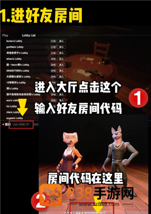 骗子酒馆怎么邀请好友 骗子酒馆怎么和好友一起玩 骗子酒馆怎么邀请好友 骗子酒馆怎么和好友一起玩